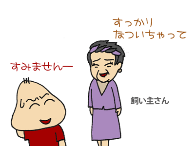 【漫画】♂♂ゲイです、ほぼ夫婦です-8
