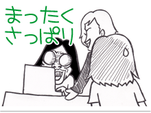 $【漫画】♂♂ゲイです、ほぼ夫婦です-4