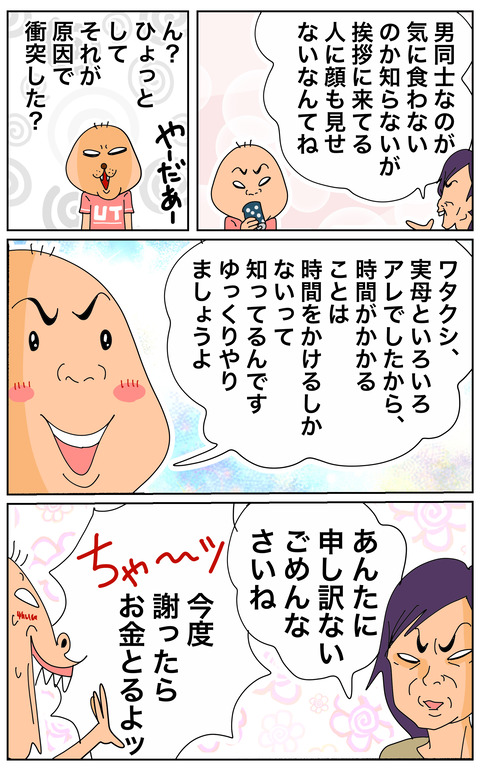 033