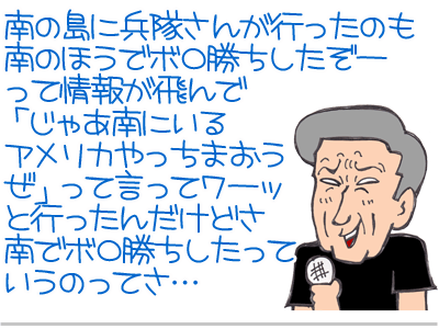 【漫画】♂♂ゲイです、ほぼ夫婦です-19
