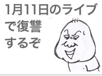 $【漫画】♂♂ゲイです、ほぼ夫婦です-7