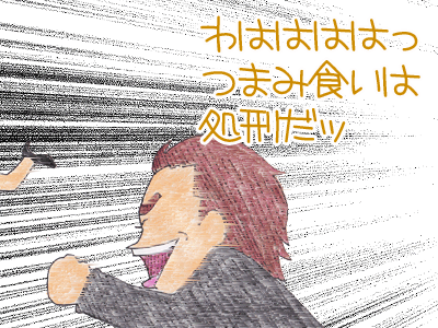 【漫画】♂♂ゲイです、ほぼ夫婦です-5