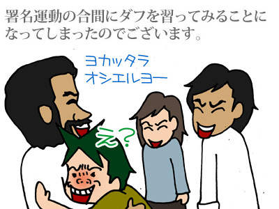 【漫画】♂♂ゲイです、ほぼ夫婦です-15