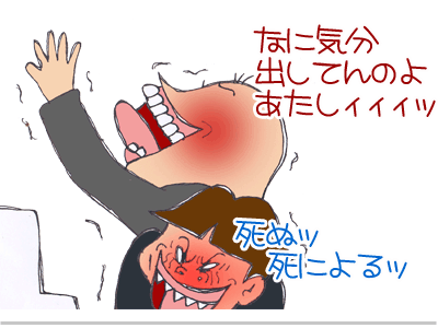 $【漫画】♂♂ゲイです、ほぼ夫婦です-8