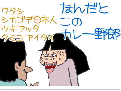 【漫画】♂♂ゲイです、ほぼ夫婦です-4