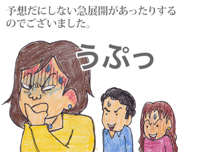 【漫画】♂♂ゲイです、ほぼ夫婦です-4