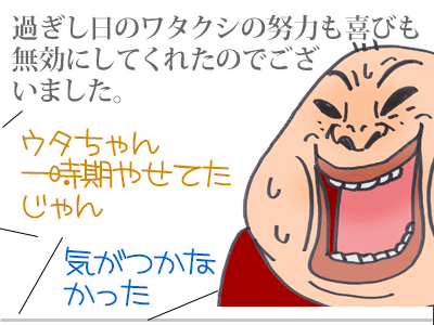 【漫画】♂♂ゲイです、ほぼ夫婦です-8