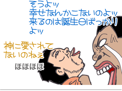 【漫画】♂♂ゲイです、ほぼ夫婦です-5