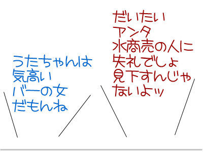 【漫画】♂♂ゲイです、ほぼ夫婦です-22