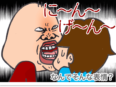 【漫画】♂♂ゲイです、ほぼ夫婦です-6