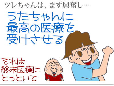 【漫画】♂♂ゲイです、ほぼ夫婦です-2