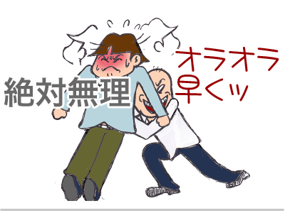 $【漫画】♂♂ゲイです、ほぼ夫婦です-17