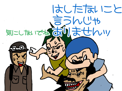 【漫画】♂♂ゲイです、ほぼ夫婦です-8