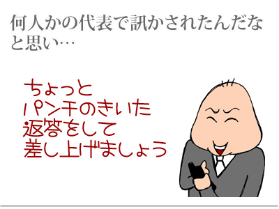 【漫画】♂♂ゲイです、ほぼ夫婦です-4