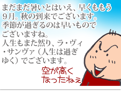 【漫画】♂♂ゲイです、ほぼ夫婦です-1
