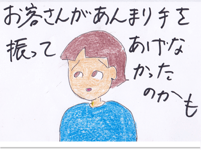 $【漫画】♂♂ゲイです、ほぼ夫婦です-13