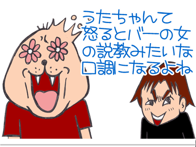 $【漫画】♂♂ゲイです、ほぼ夫婦です-16