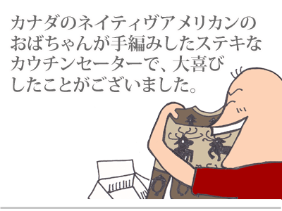 【漫画】♂♂ゲイです、ほぼ夫婦です-4