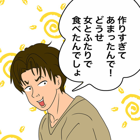 01-2