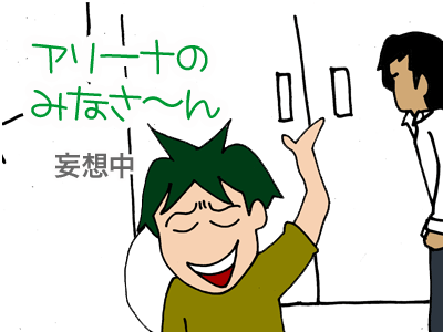 【漫画】♂♂ゲイです、ほぼ夫婦です-22