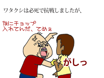 【漫画】♂♂ゲイです、ほぼ夫婦です-5