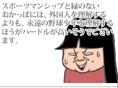 【漫画】♂♂ゲイです、ほぼ夫婦です-13