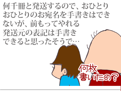 【漫画】♂♂ゲイです、ほぼ夫婦です-10