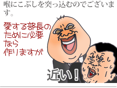 【漫画】♂♂ゲイです、ほぼ夫婦です-9