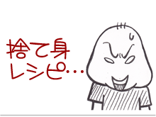 $【漫画】♂♂ゲイです、ほぼ夫婦です-10