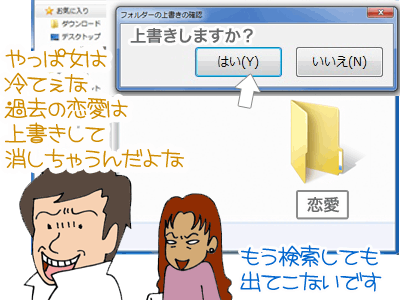 【漫画】♂♂ゲイです、ほぼ夫婦です-4