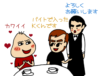 【漫画】♂♂ゲイです、ほぼ夫婦です-090131-01