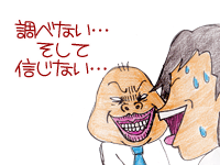 $【漫画】♂♂ゲイです、ほぼ夫婦です-a