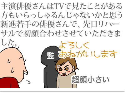 【漫画】♂♂ゲイです、ほぼ夫婦です-4
