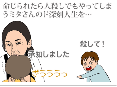 【漫画】♂♂ゲイです、ほぼ夫婦です-2