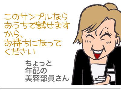 $【漫画】♂♂ゲイです、ほぼ夫婦です-9