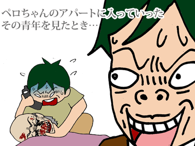 【漫画】♂♂ゲイです、ほぼ夫婦です-11
