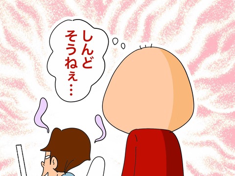 002