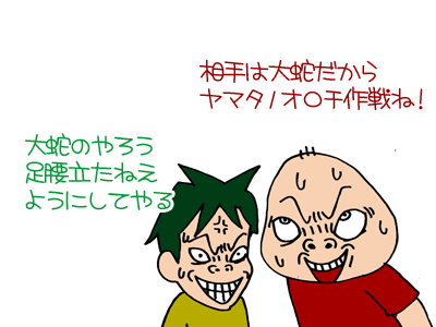 【漫画】♂♂ゲイです、ほぼ夫婦です-12