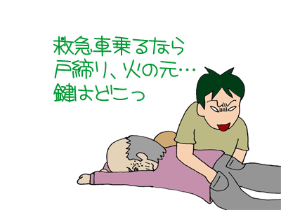 【漫画】♂♂ゲイです、ほぼ夫婦です-8
