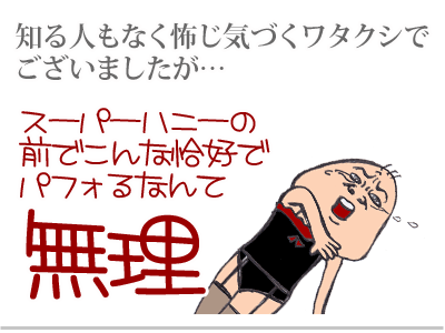 【漫画】♂♂ゲイです、ほぼ夫婦です-2