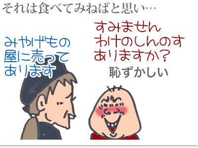【漫画】♂♂ゲイです、ほぼ夫婦です-5