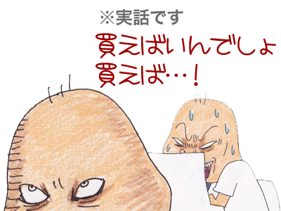 【漫画】♂♂ゲイです、ほぼ夫婦です-14