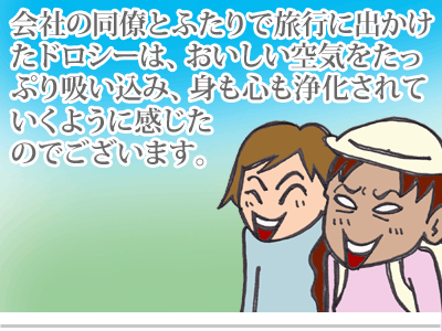 【漫画】♂♂ゲイです、ほぼ夫婦です-2