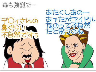 【漫画】♂♂ゲイです、ほぼ夫婦です-8