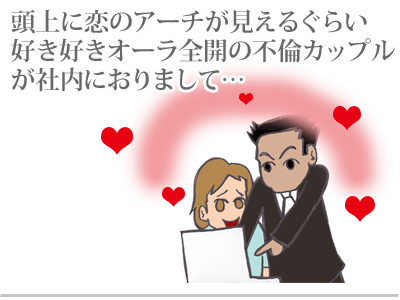 【漫画】♂♂ゲイです、ほぼ夫婦です-1