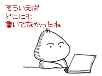 $【漫画】♂♂ゲイです、ほぼ夫婦です-1