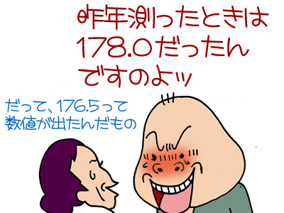 【漫画】♂♂ゲイです、ほぼ夫婦です-5
