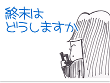 $【漫画】♂♂ゲイです、ほぼ夫婦です-4