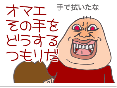 【漫画】♂♂ゲイです、ほぼ夫婦です-6