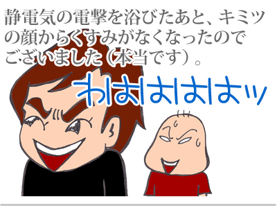 【漫画】♂♂ゲイです、ほぼ夫婦です-15
